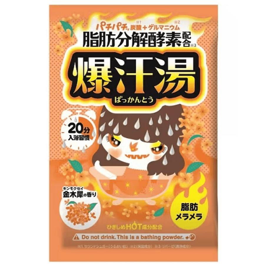 BISON Skin Beautifying Bath Agent 60 g