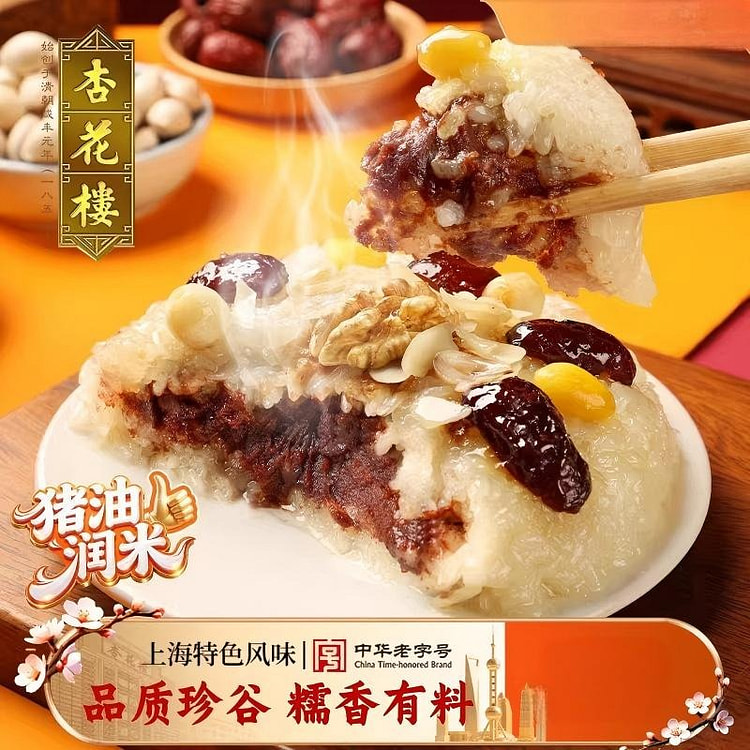 Xinghualou Babaofan 400g 400 g