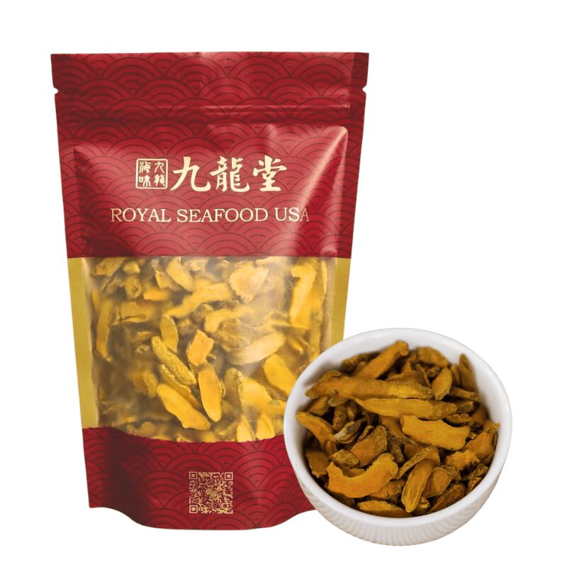 Turmeric Slices Sun-Dried, Anti-inflammatory 8 ออนซ์