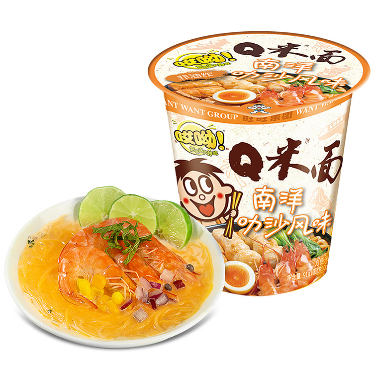 Nanyang Laksa Instant Noodles 73g*3 Buckets
