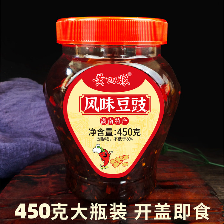 湖南豆豉辣椒酱450g*1瓶 450 克