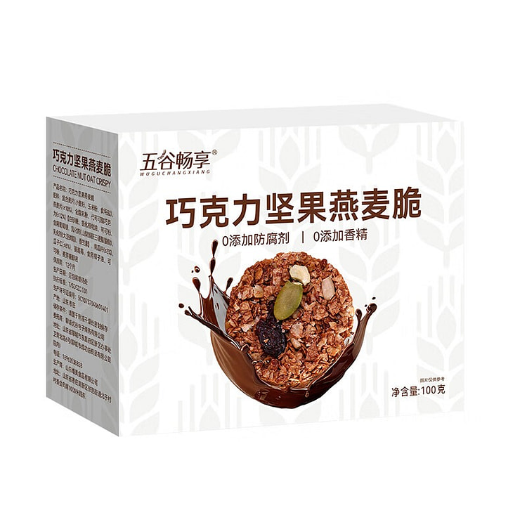 五谷畅享 巧克力坚果燕麦脆 轻食早餐麦片饼干零食 100 克