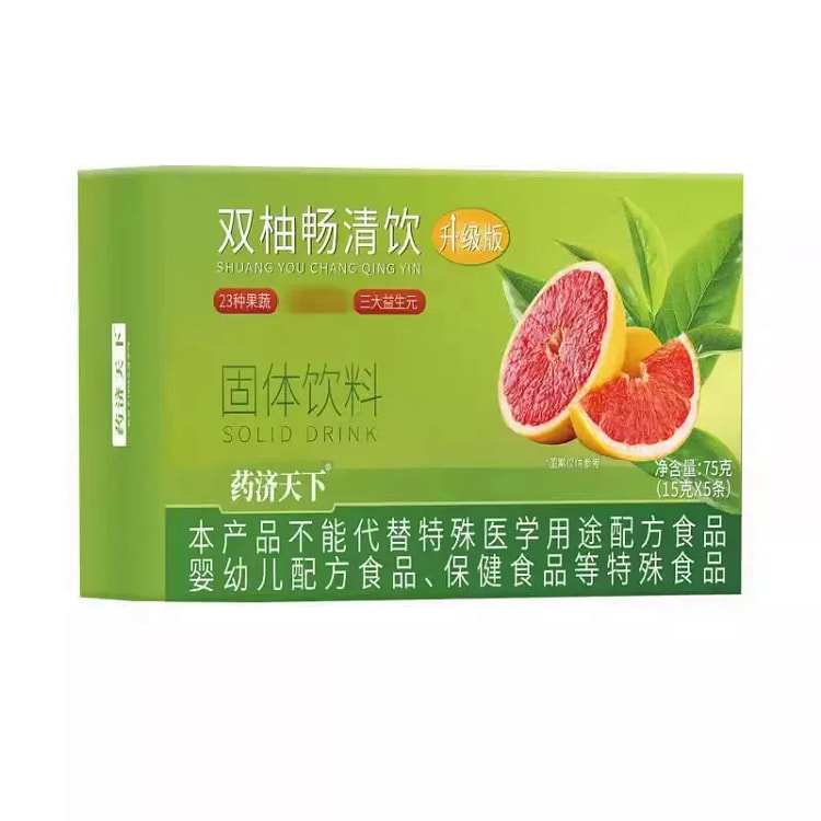 Double Pomelo Clear Drink 75g/box 1 box