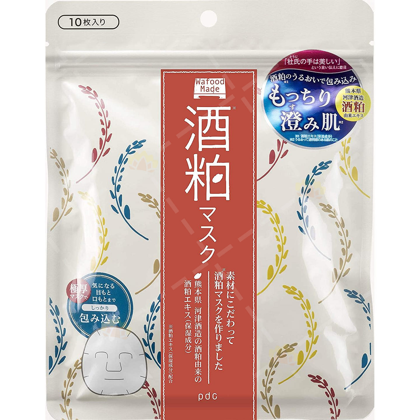 PDC Wafood Made Sake Facial Masks 10 count