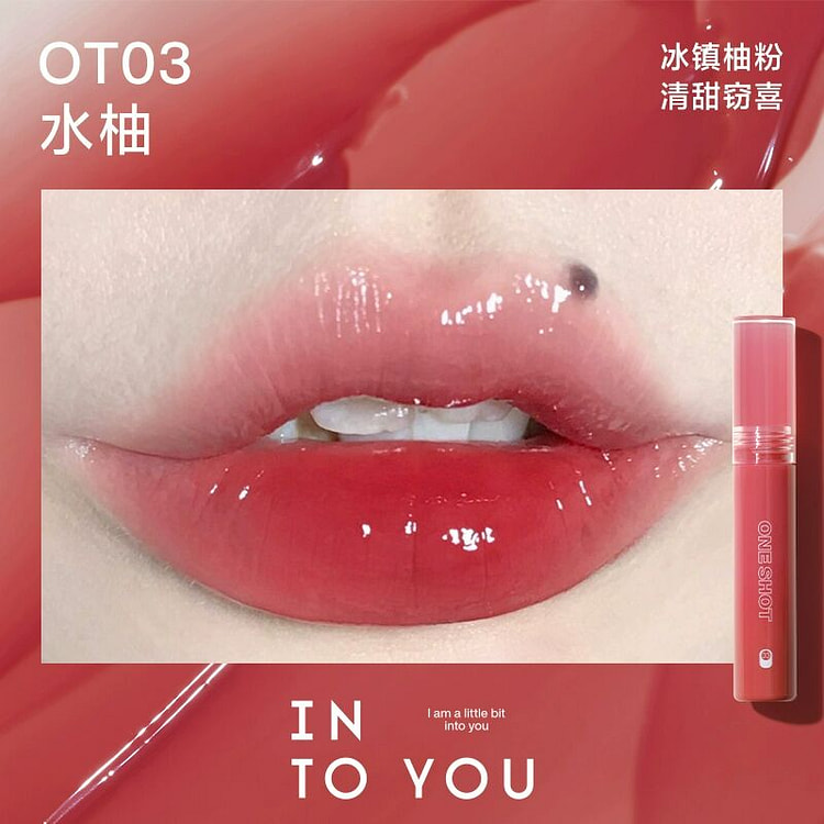 INTO YOU Lip Glaze OT03 Grapefruit