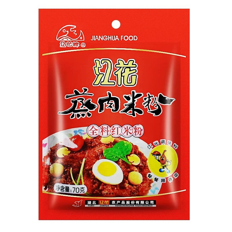 优品荟-武汉特产江花蒸肉粉五香蒸肉米粉粉蒸肉江花牌调料70g*5