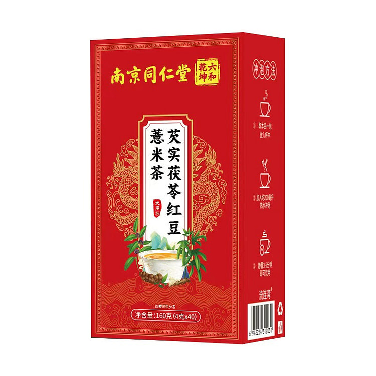 南京同仁堂 芡实茯苓红豆薏米茶 袋泡茶 祛湿茶 160 克