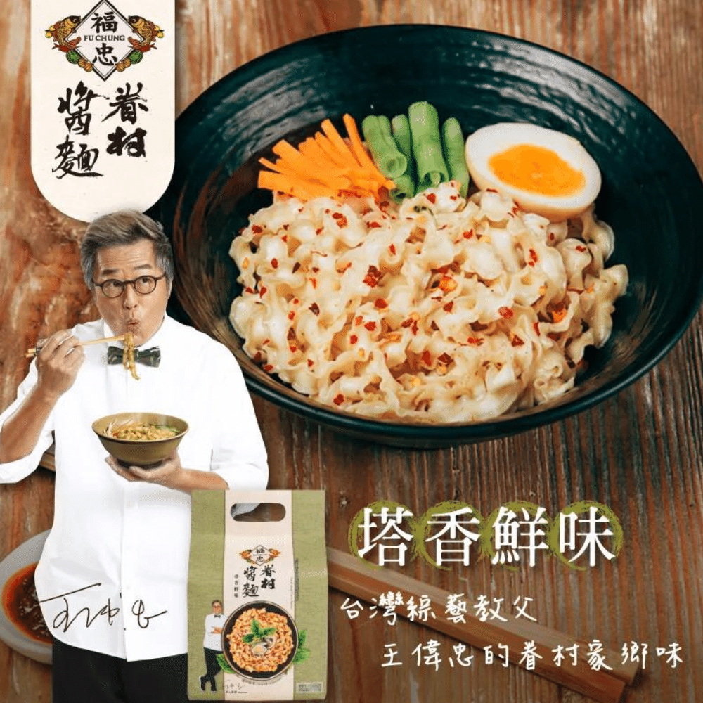 Taiwan [Fuzhong Brand] Juncun Flavored Noodles Tasty Flavor 4 Packs 1 each
