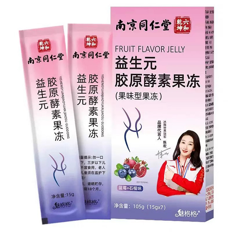 【南京同仁堂】益生元胶原酵素果冻  15g*7条 1 盒
