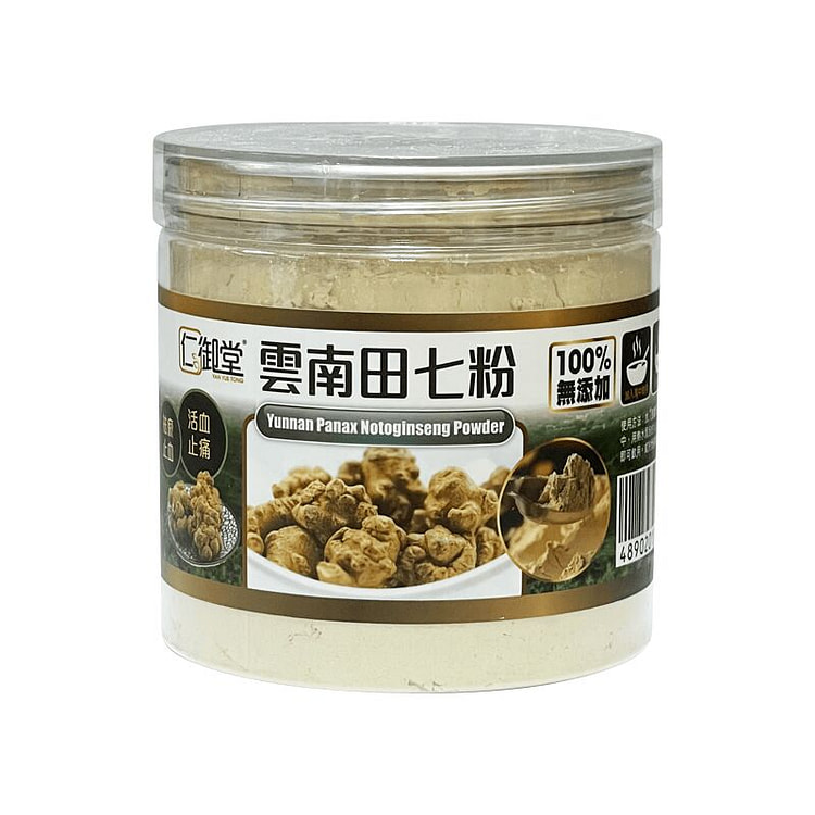 仁御堂 云南田七粉 150g(预购) 1 份