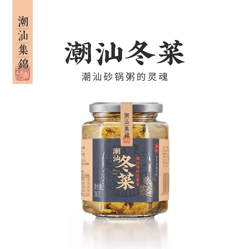 Chaoshan Collection of Pickled Winter Vegetables 280 g