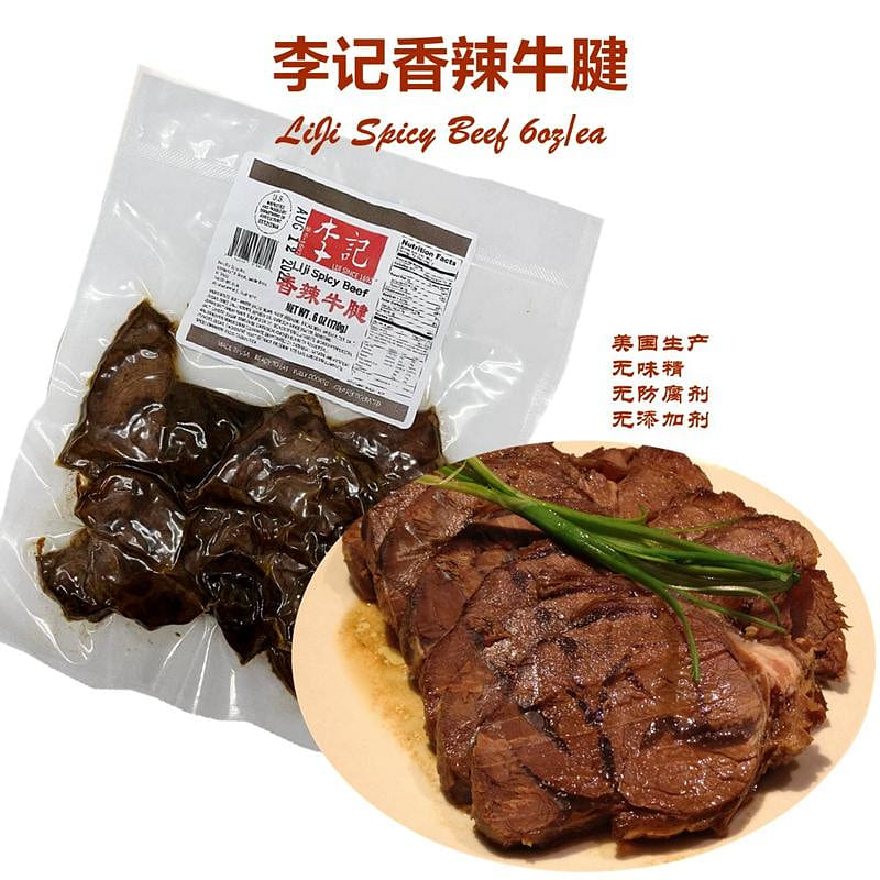 LIJI SPICY BEEFSTEAK 6 oz