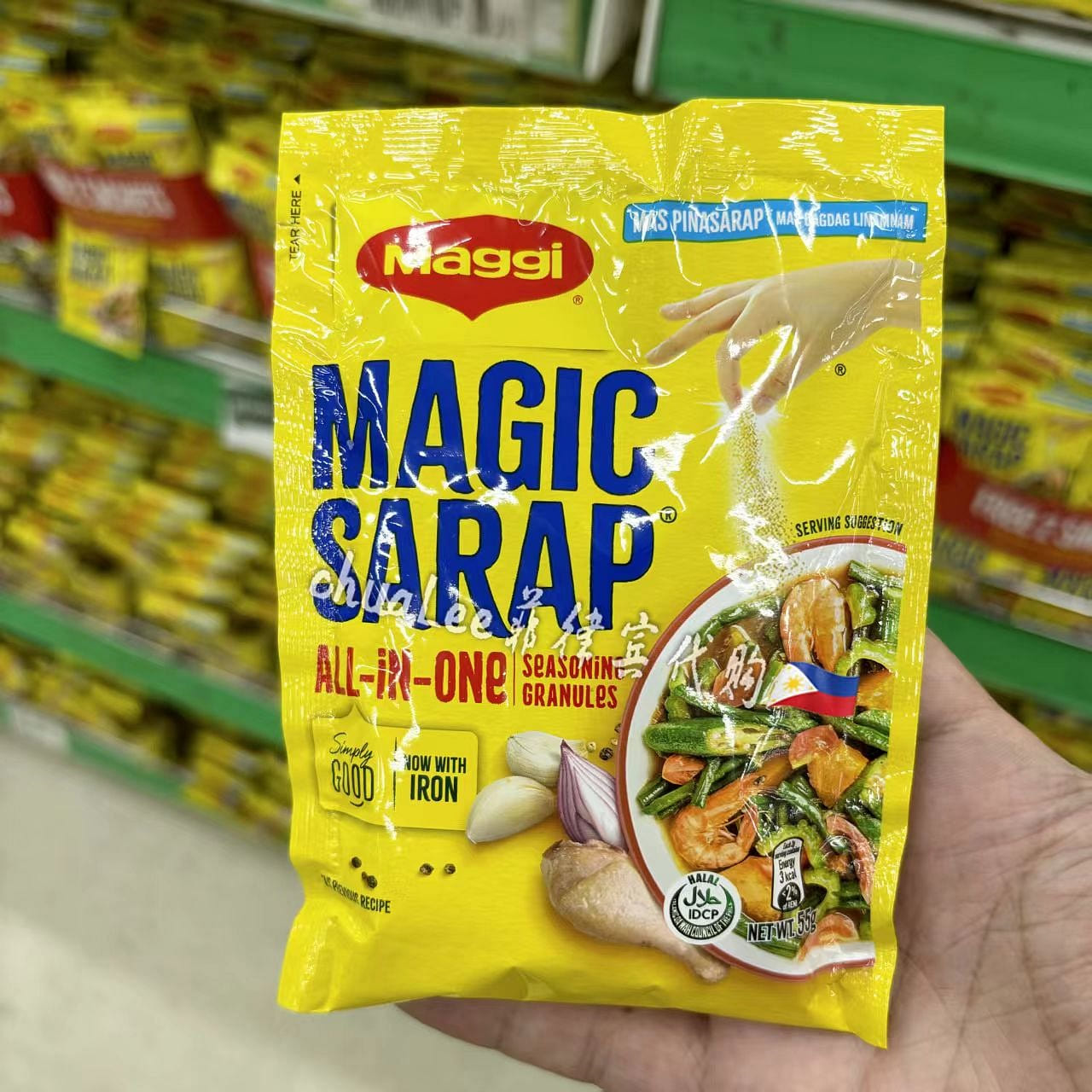 Magic Sarap Philippine Chicken Essence 50g 50 g