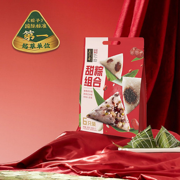 Wufangzhai Sweet Zongzi Combination 6 pieces 600 g