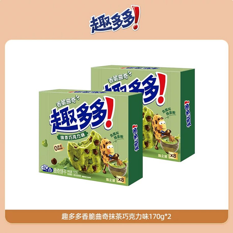 Quduoduo butter matcha chocolate cookies 340g 340 g