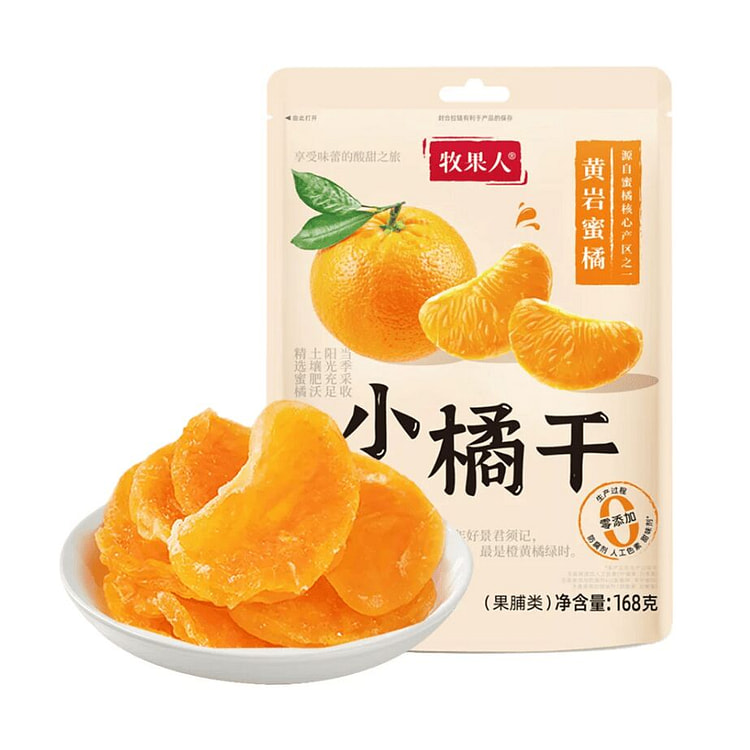 牧果人 一颗小橘干水果干蜜饯168g*1袋 168 克