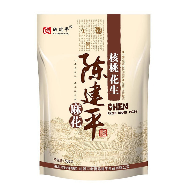 陈建平核桃花生味小麻花重庆特产非遗老字号糕点心零食 500 克