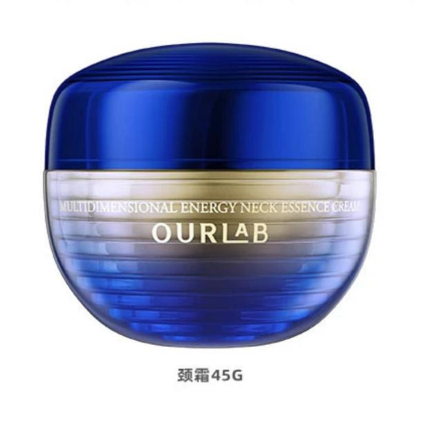 【韦雪推荐】OURLAB颈部精华霜 抗皱紧致淡颈纹