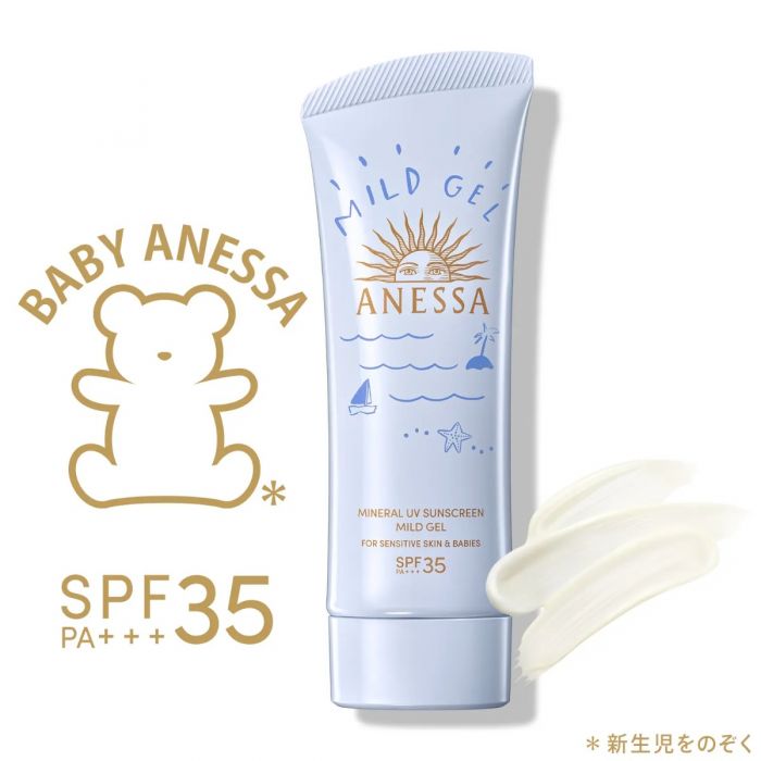 SHISEIDO Anessa Mineral UV Sunscreen Mild Gel 90g - Weee!