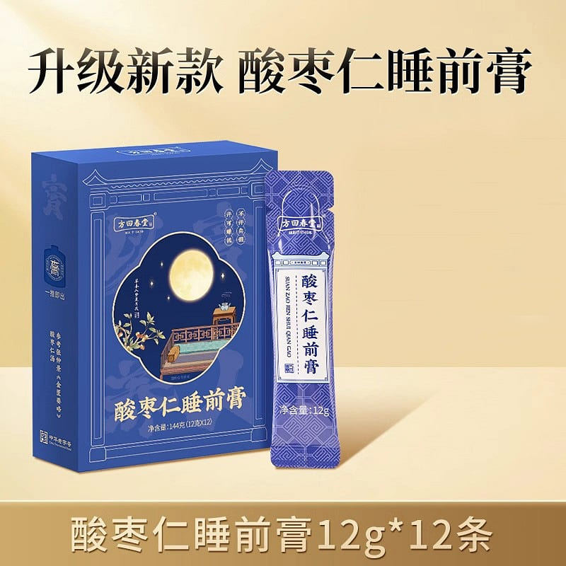 Fang Hui Chun Tang Sour Date Seed Bedtime Cream 12g*12 strips/box 144 g