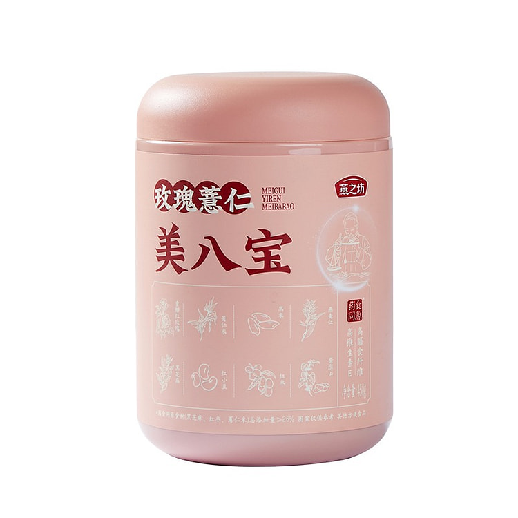 燕之坊 玫瑰薏仁美八宝450g代餐粉红豆薏米粉营养早餐即食免煮米糊罐装
