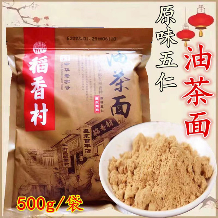 稻香村油茶面1袋*500克