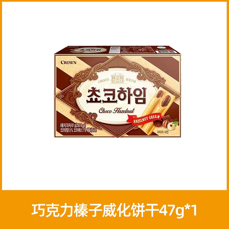 克丽安榛子奶油威化夹心饼干47g1盒 47 克