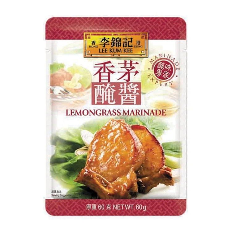 李锦记香茅腌酱1袋 煮料酱包