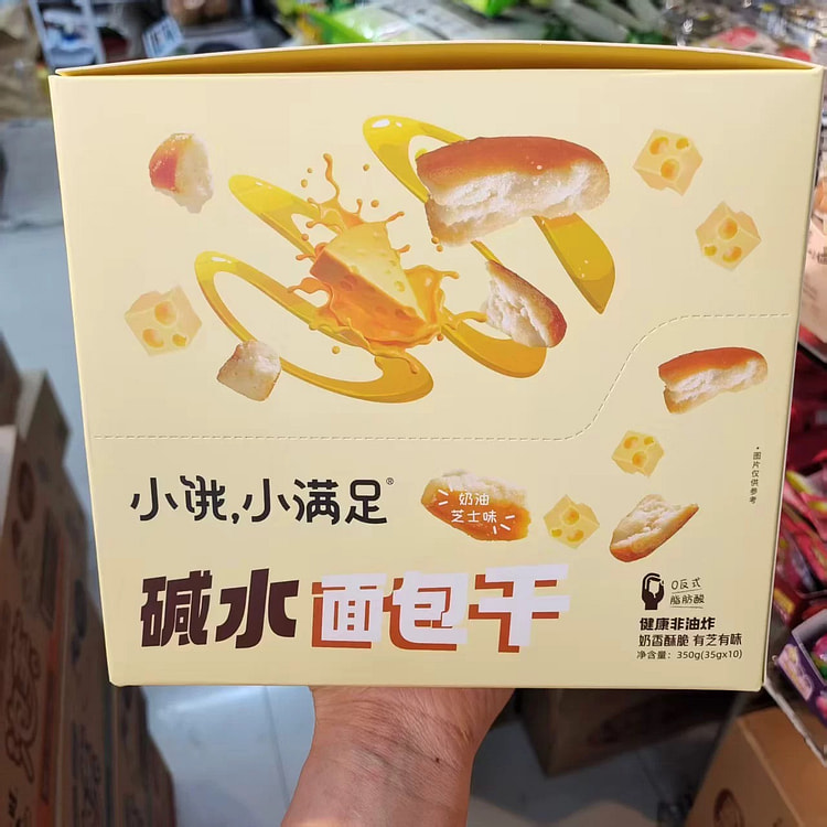 Cream cheese flavored pretzel croutons