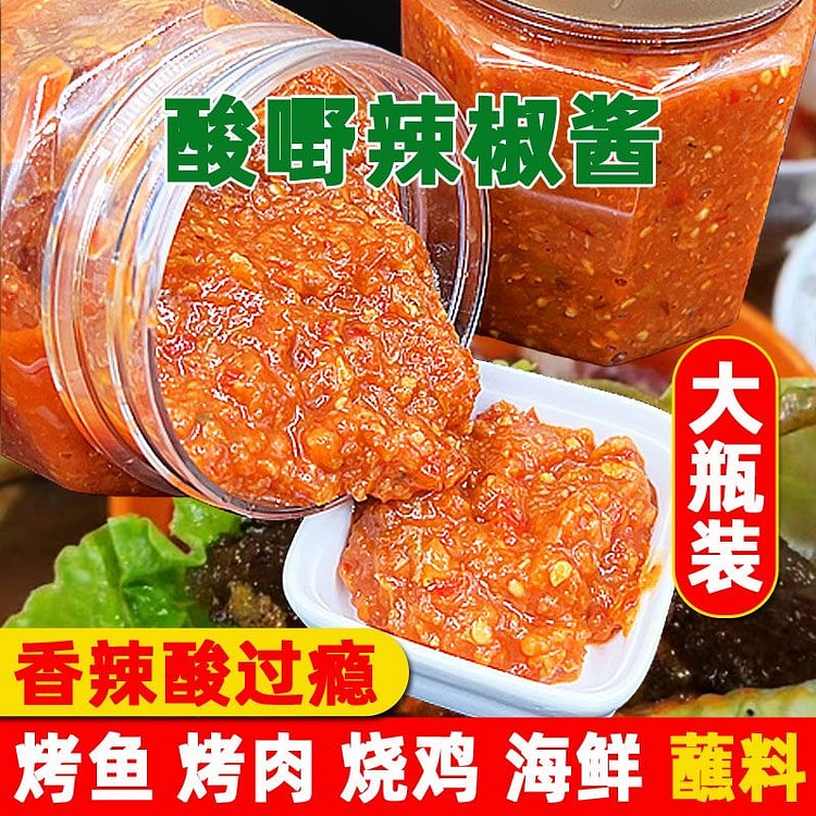 Guangxi Sour Chili Sauce Thai Lemon Chili Sauce