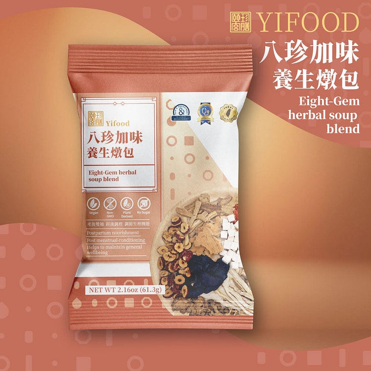 台湾【颐珍宫膳】八珍加味养生炖包 61.3g