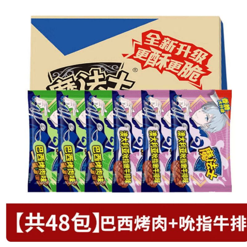 Mofashi Crispy Noodles Mixed 20g*48 20 g