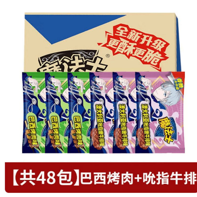 Mofashi Crispy Noodles Mixed  20g*48 20 g