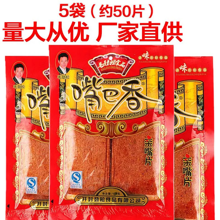 Zuibaxiang Spicy Strips 82g1 Bag