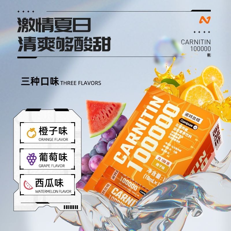 l carnitine 10000 L Carnitine 10000 купить на OZON по низкой цене main image 1