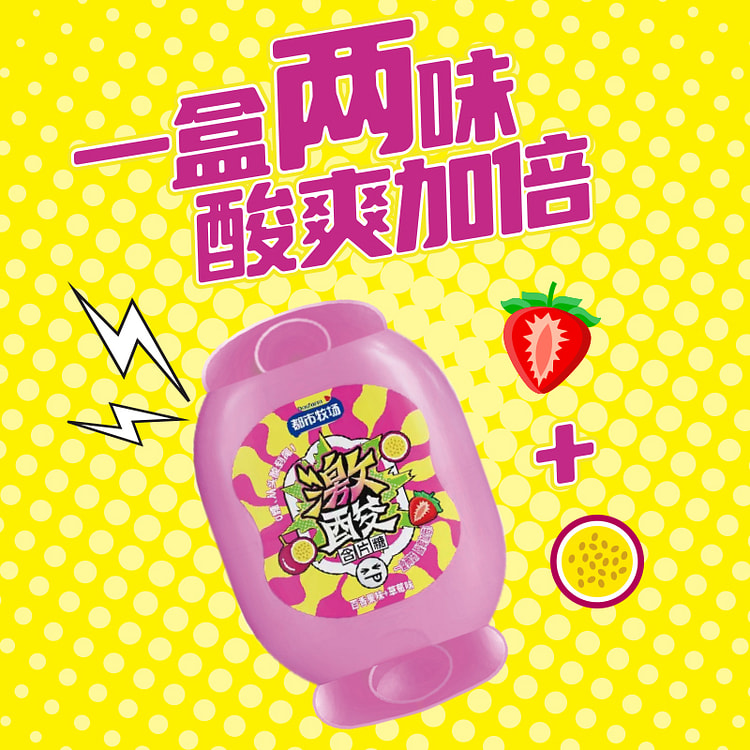都市牧场爆酸糖含片百香果草莓18g*2盒