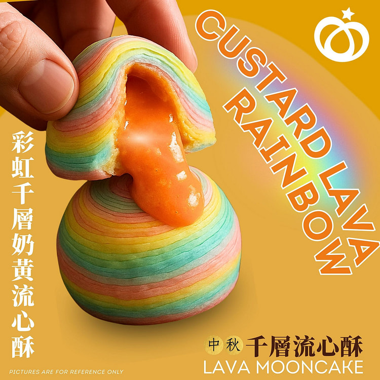 千層彩虹奶黃流心酥