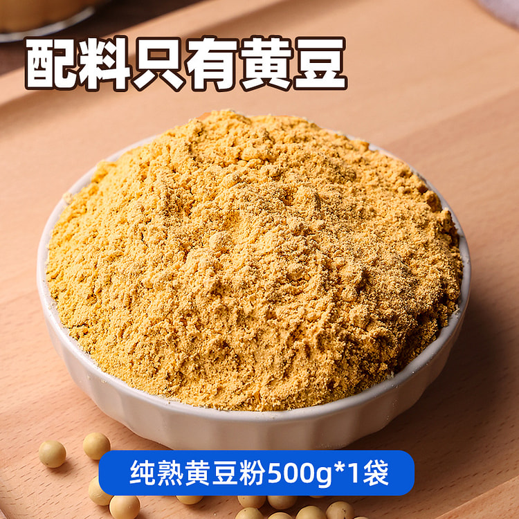邹有才炒熟黄豆粉驴打滚豆乳盒子500g*1袋