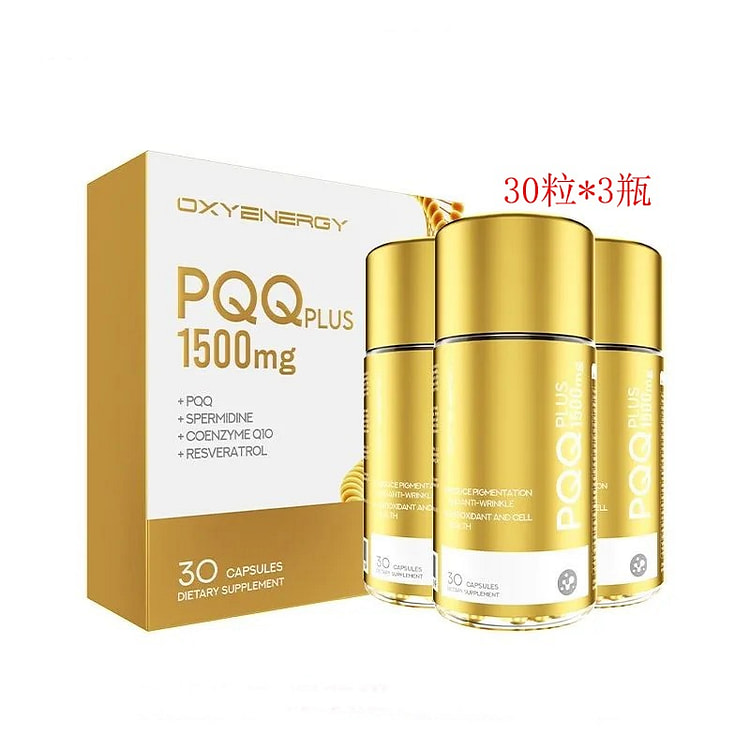 OXYENERGY氧气能量PQQ小金瓶胶囊3瓶 1 份