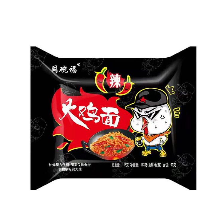 同碗福拌面混合自选口味袋装炸酱面泡面方便面夜宵早餐速食火鸡面116g*1袋
