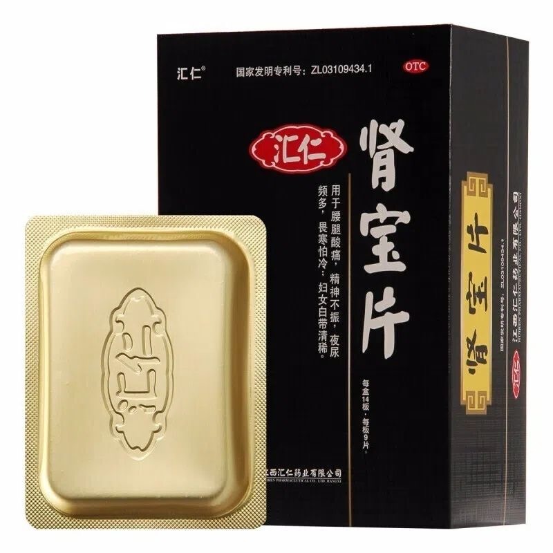 Get Huiren Shenbao Tablets (126 Tablets) 1 box Delivered | Weee! Asian ...