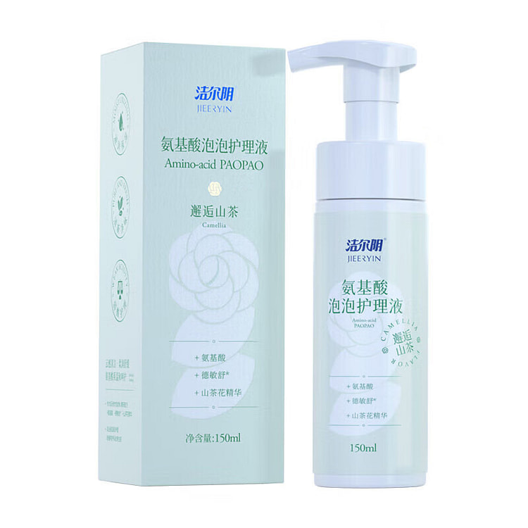 洁尔阴山茶花氨基酸泡泡护理液150ml/瓶