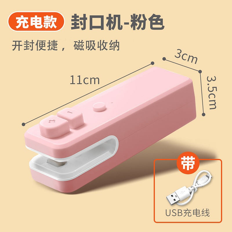 【Good Things for Life】Portable Charging Mini Sealing Machine Pink 1 each