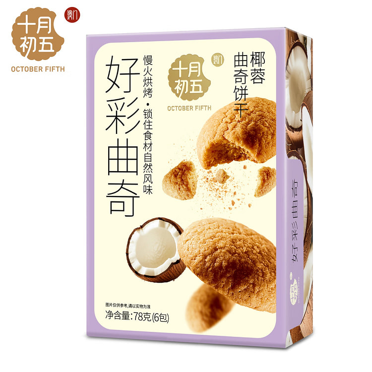 October Fifth Coconut Flakes Cookies 78 g