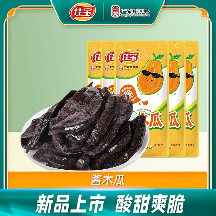 Jiabao Pickled papaya 15g*5pack