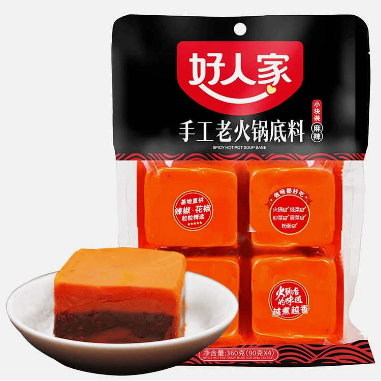 Authentic Chinese Hot Pot Soup Base Seasoning 1 pack