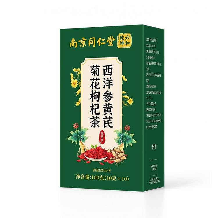 Nanjing Tongrentang Ginseng Chrysanthemum Tea Bags 100 g