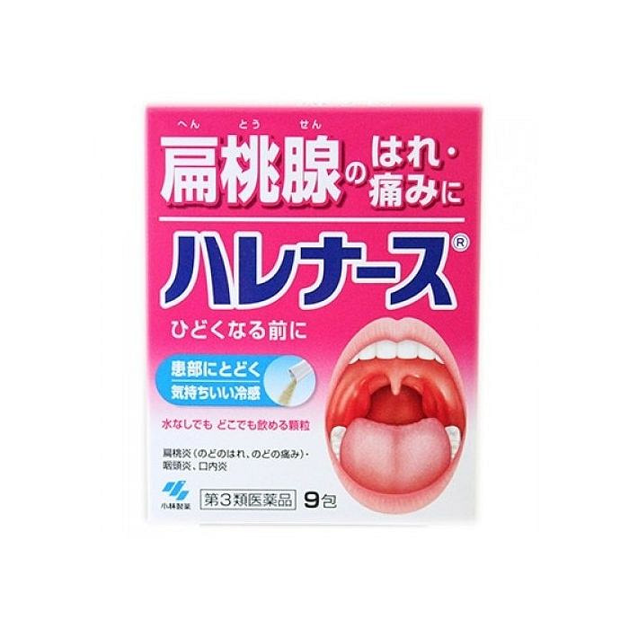 小林制药 缓解扁桃体发炎咽喉肿痛冲剂 9包
