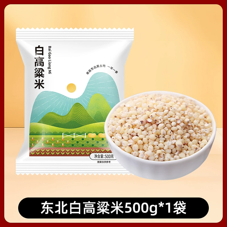 Zou YoucaiNortheast white sorghum rice 500g, new rice sticky glutinous cere