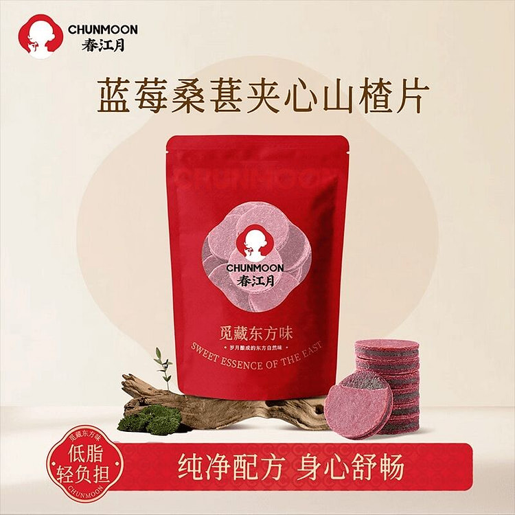 春江月 蓝莓桑葚夹心山楂片休闲零食小吃252g*2 504 克